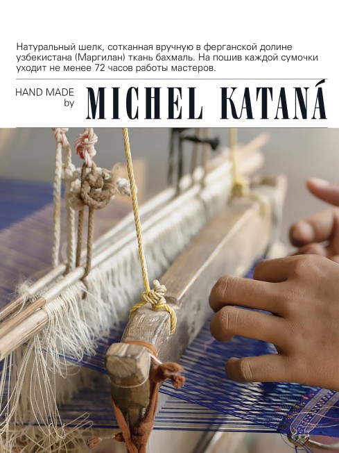 Шелковый (Бахмаль) клатч COR AQUAE (Солнце подводного мира) Clutch_COR AQUAE